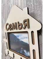 Ключница настенная "Семья"