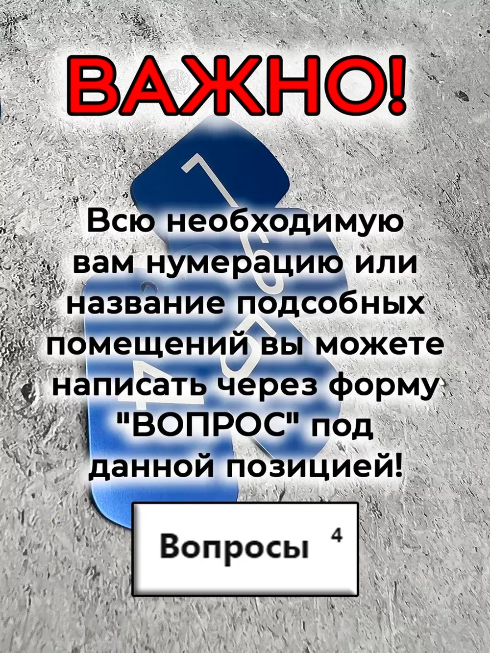 Номерки на ключи (на заказ)
