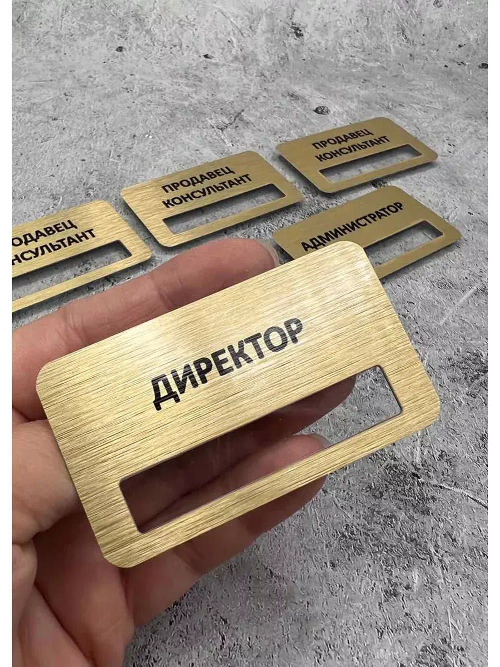 Бейдж на магните  6шт