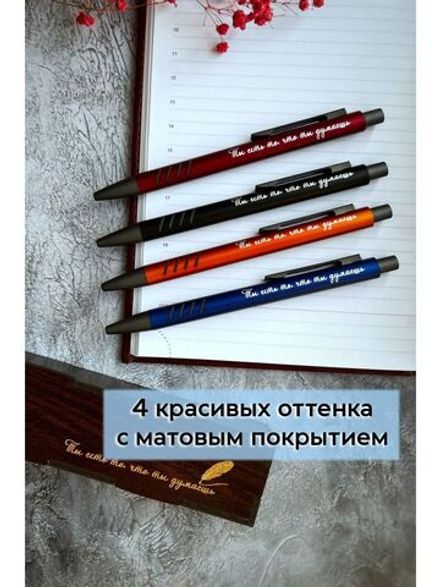 Ручка с гравировкой  в коробке
