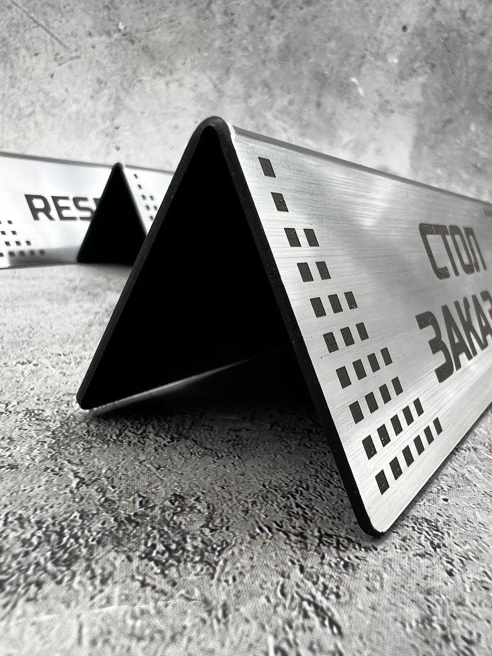 Табличка стол заказан настольная Reserved 5 штук