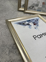 Фоторамка 15х21см (А5) набор 3шт