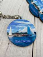 брелок Евпатория