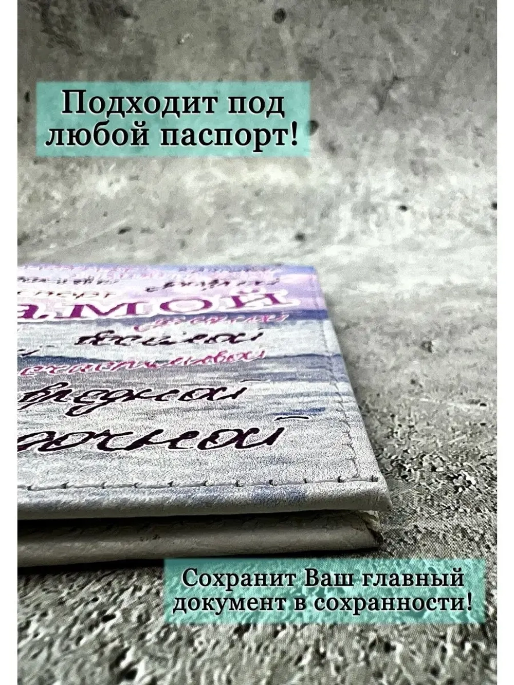 Обложка на паспорт кожа Самой.....
