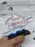Наградная стела из акрила