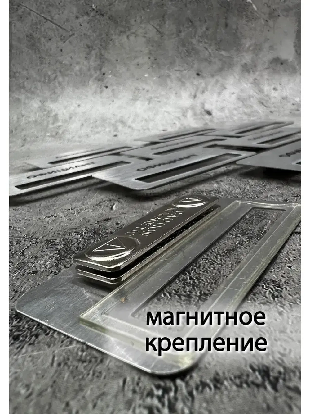 Бейдж на магните  10шт