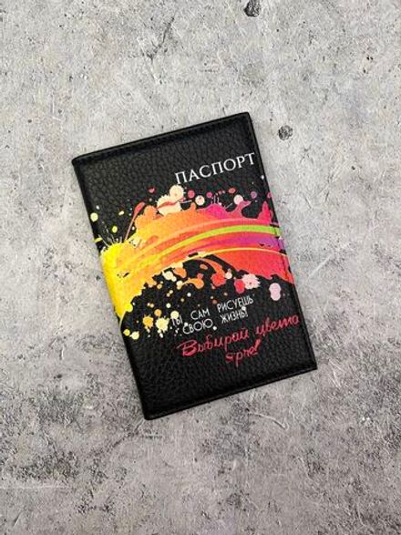 Обложка на паспорт