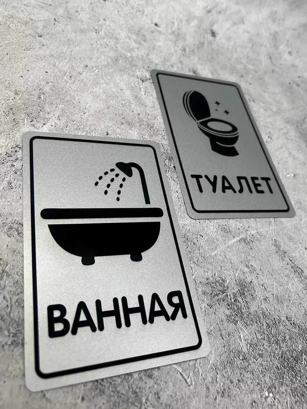 Табличка Туалет, металл