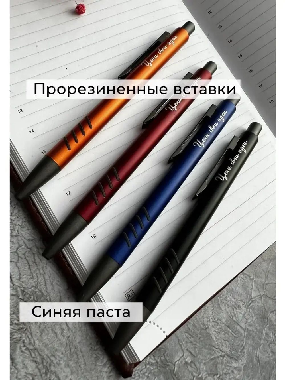 Ручка с гравировкой в коробке