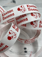 термобирка для одежды