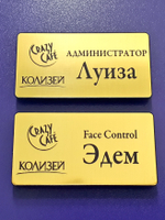 пластик золото