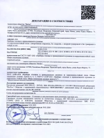 Ложка чайная Павел