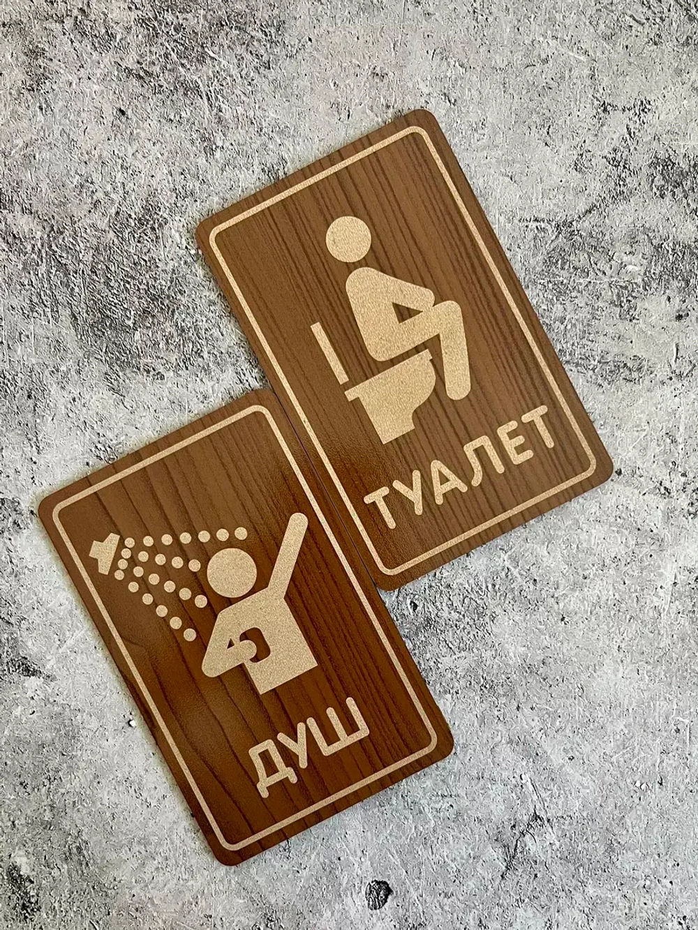 Табличка на дверь