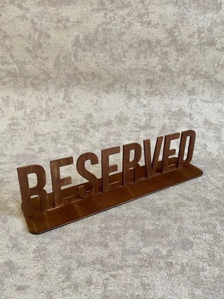 Табличка "RESERVED" 25х6 см