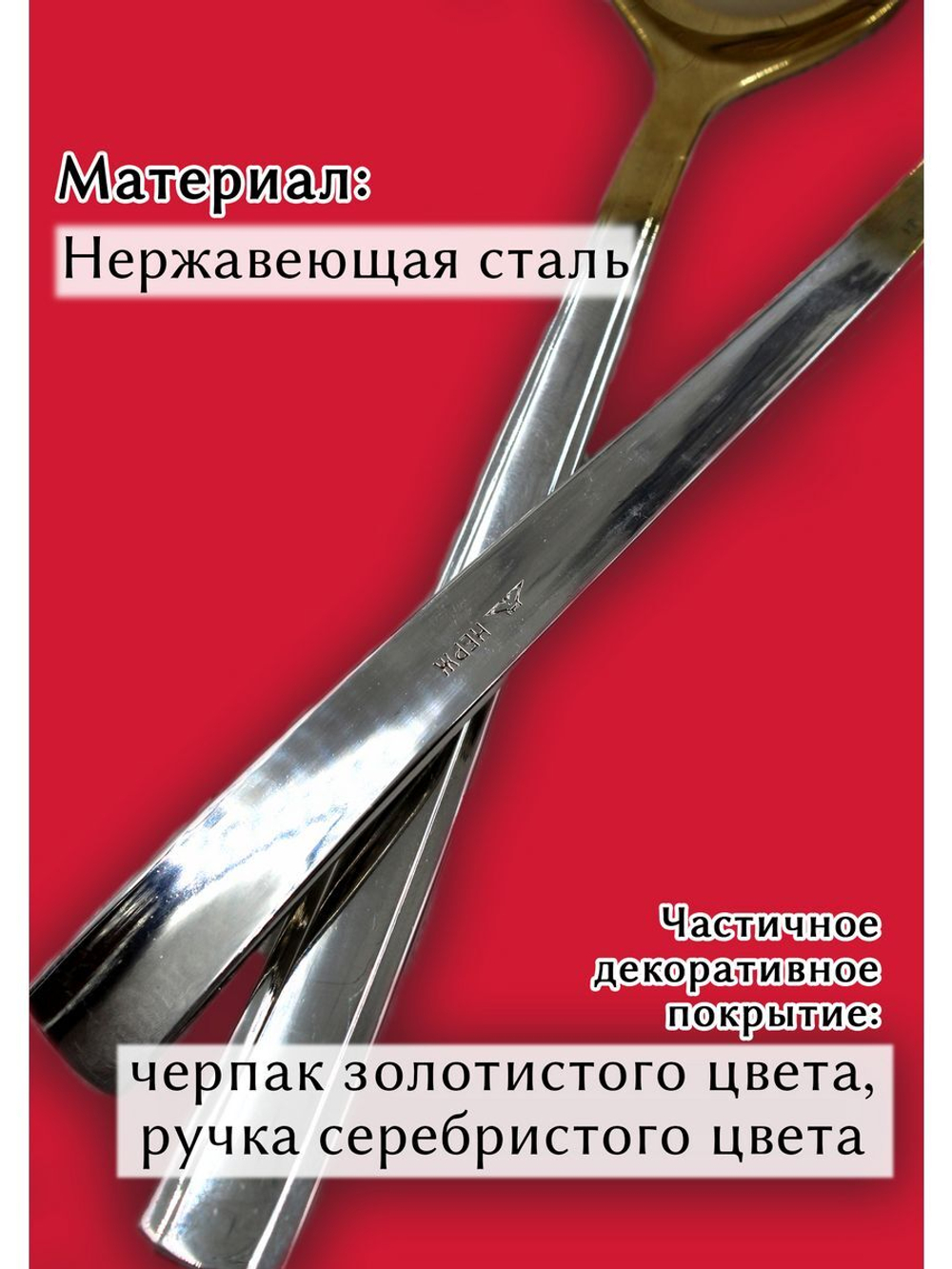 Ложка чайная Татьяна