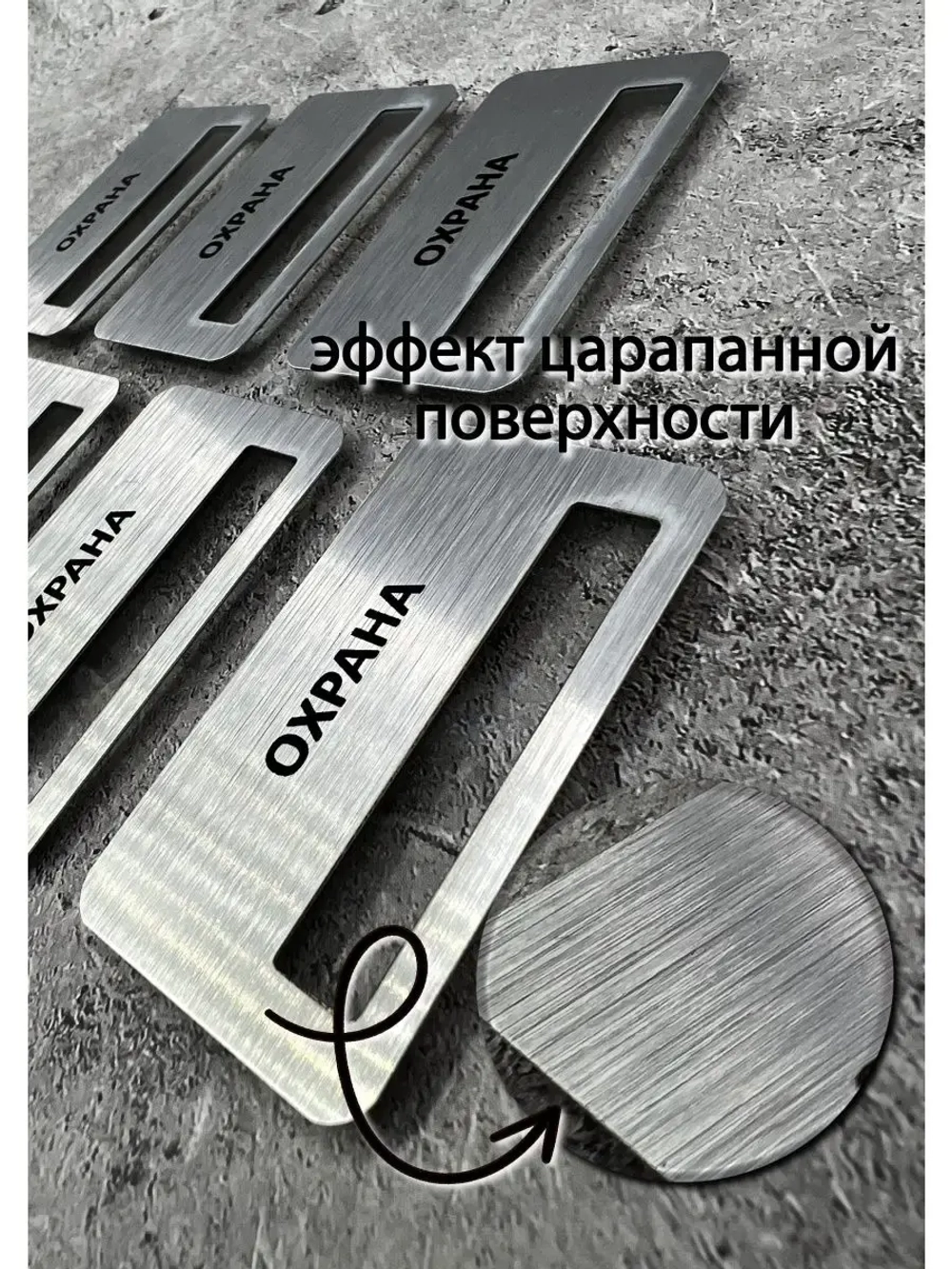 Бейдж на магните  10шт