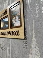 Фоторамка "Любимый папочка" на 3 фото 10х15см