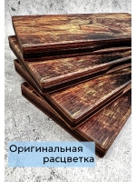 Счётница для денег деревянная с принтом