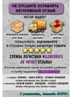 Ложка чайная Данил