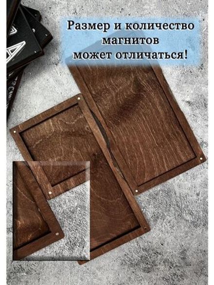 Счетница для кафе на магнитах