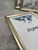 Фоторамка 10х15см набор 3шт