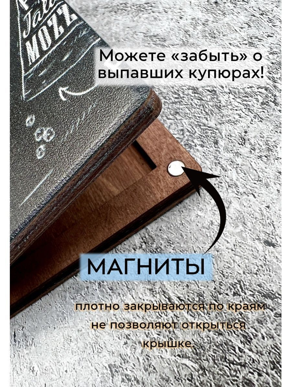 Счетница для кафе дерево