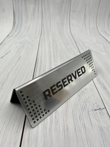 Табличка "RESERVED"