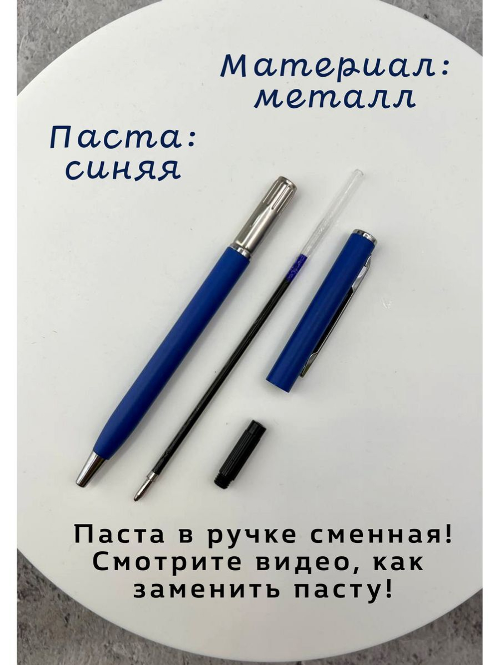 Набор ручек металлических с гравировкой