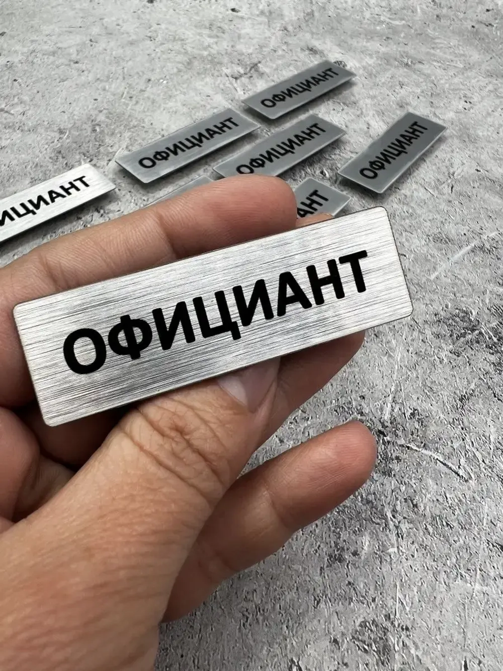 Бейдж на магните  10шт