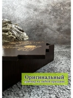 Брелок для ключей