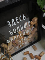 винный короб