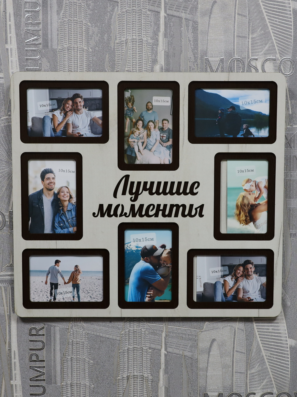 Рамка Лучшие Моменты