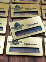 пластиковые бейджи