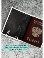 Обложка на паспорт кожа Самой.....