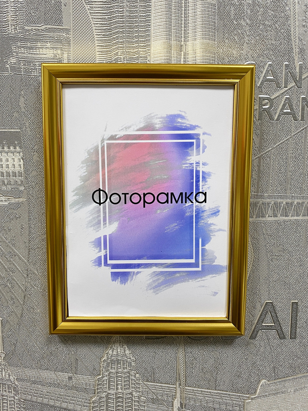 фоторамка пластик