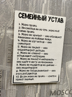 правила дома постер