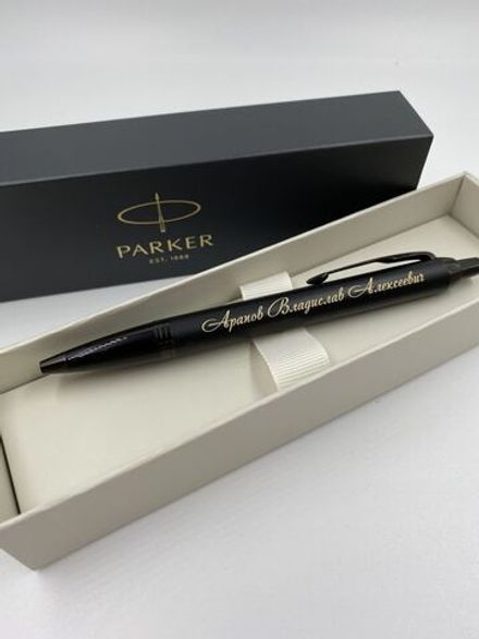 Лазерная гравировка Parker