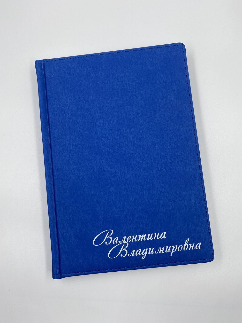 синий ежедневник