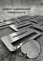 Бейдж металл 70*40мм  "Официант"