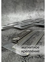 Бейдж на магните  10шт