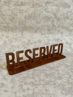 Табличка "RESERVED" 25х6 см