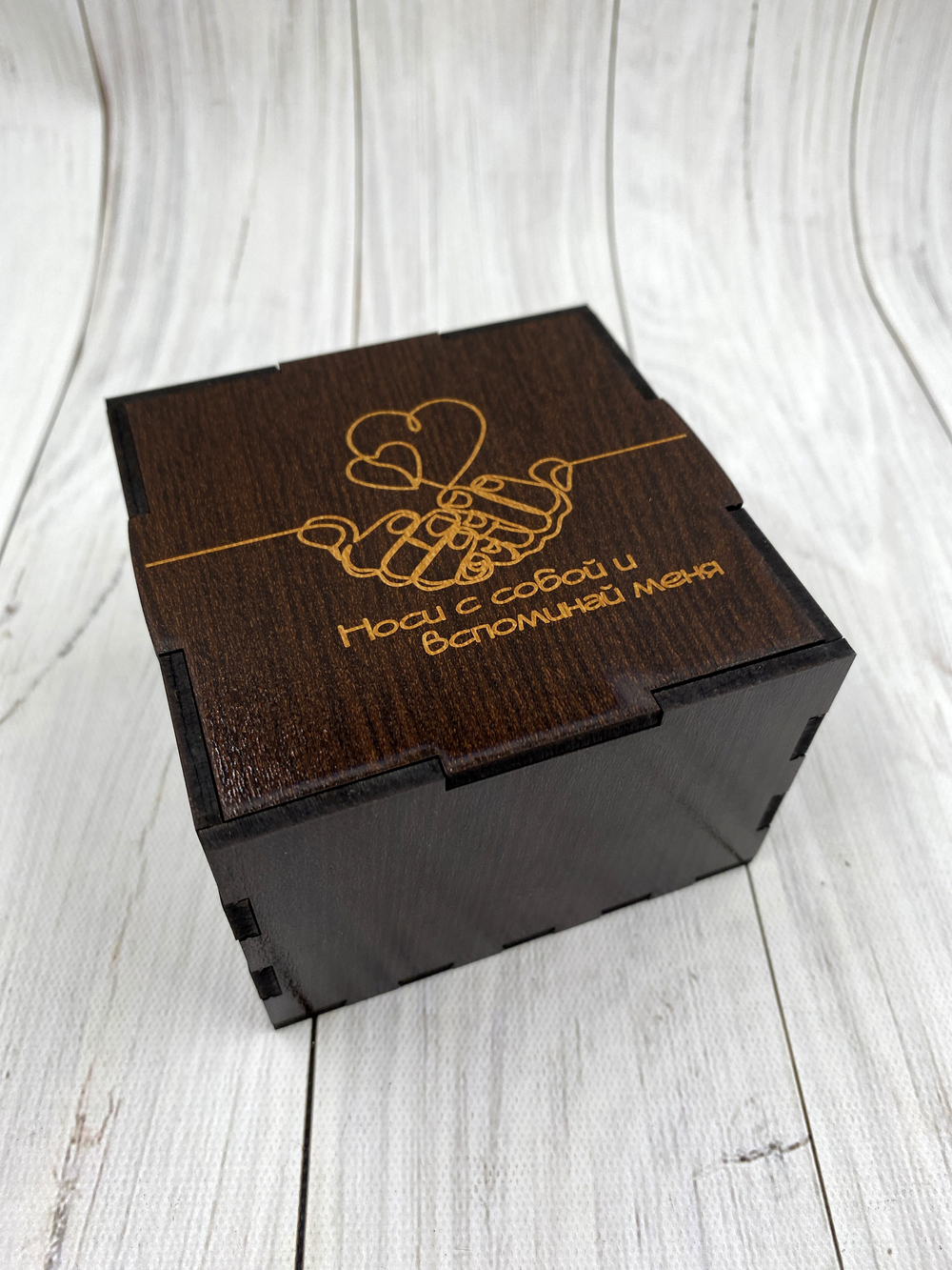 коробка для подарка