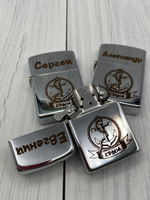 Именная зажигалка море