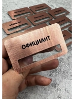 Бейдж на магните 10шт