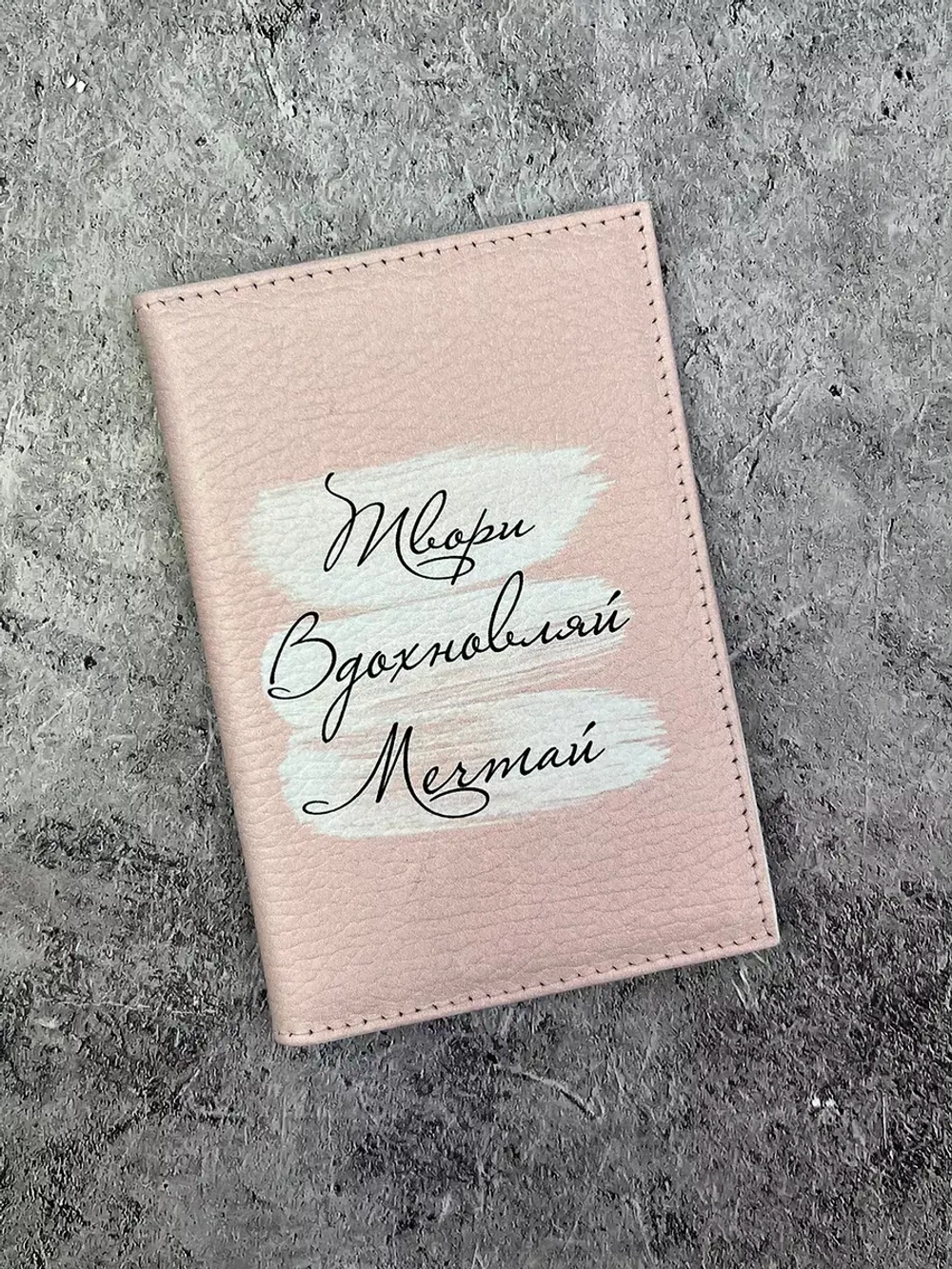 Обложка на паспорт
