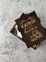 Камни для виски