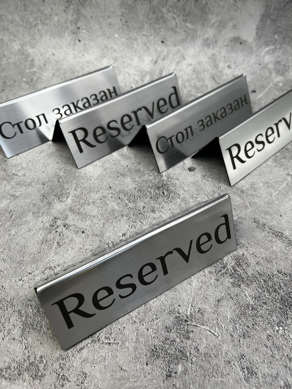Табличка стол заказан настольная Reserved 5 штук