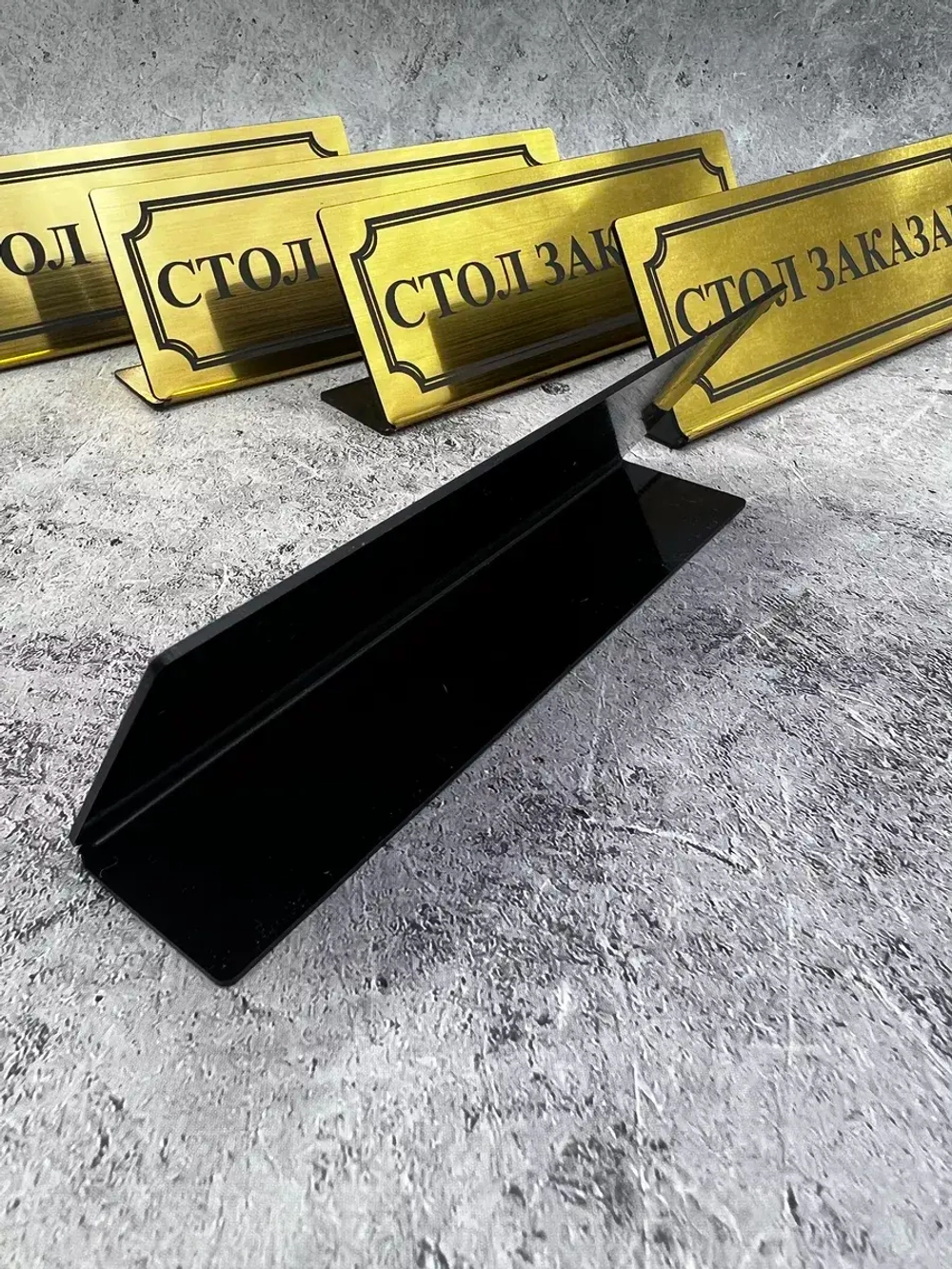 Табличка стол заказан настольная