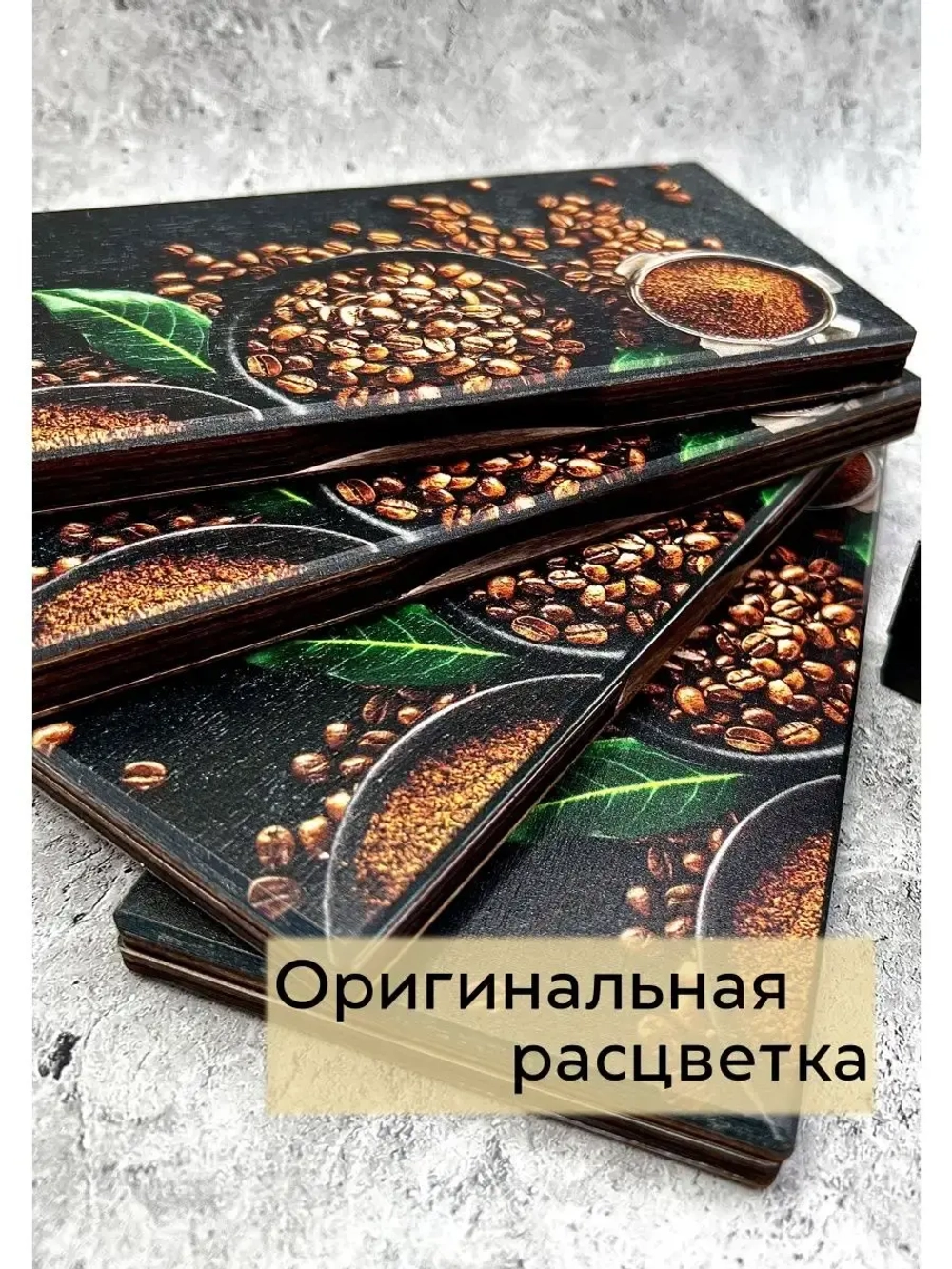 Счетница для кафе деревянная