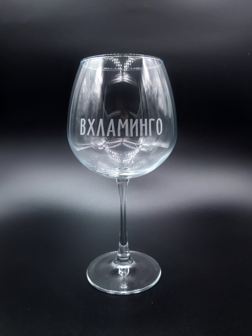 Винный бокал «Вхламинго»